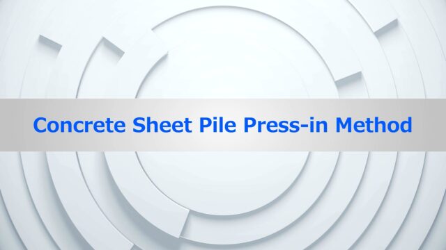 Concrete Sheet Pile Press-in Methodの画像