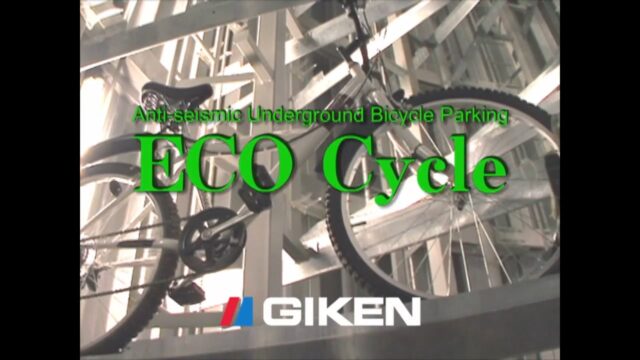 ECO Cycle-Automated Underground Bicycle Parkingの画像
