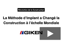 Corporate Profile_French