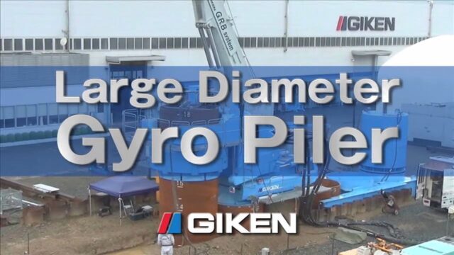 Gyro Piler for Large Diameter Tubular Pileの画像