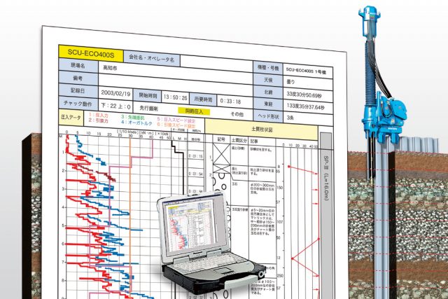 ICT Construction Technologyの画像