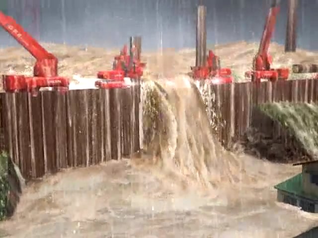 Rescue Method "Flood"の画像