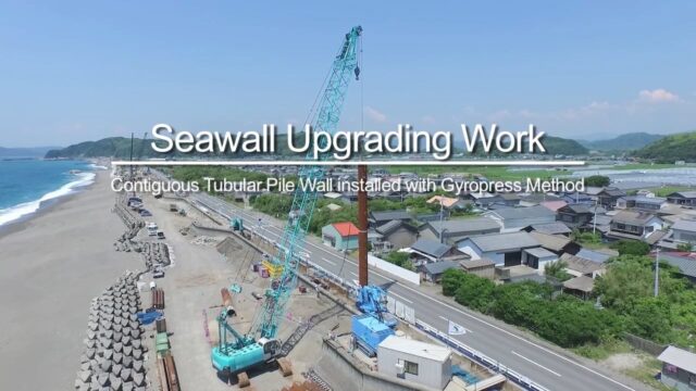 Seawall Upgrading Workの画像