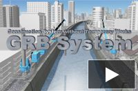 Non-staging Method