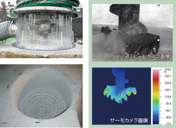 新工法開発のアプローチ
