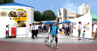 モバイルエコサイクル イベント会場に