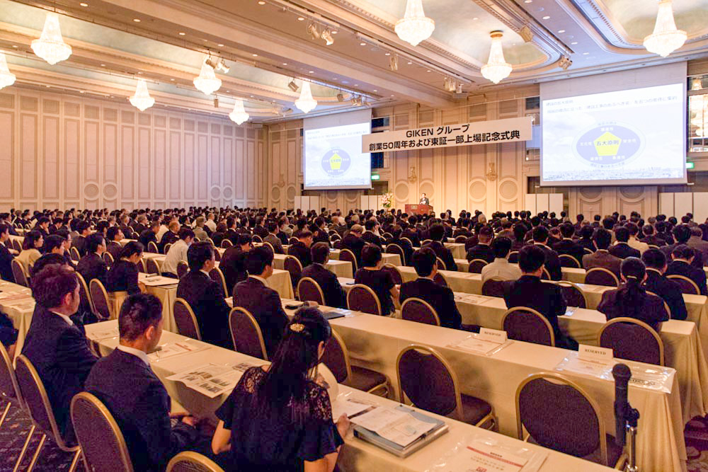 講演会場・東京