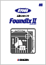 FoundixⅡパンフレット