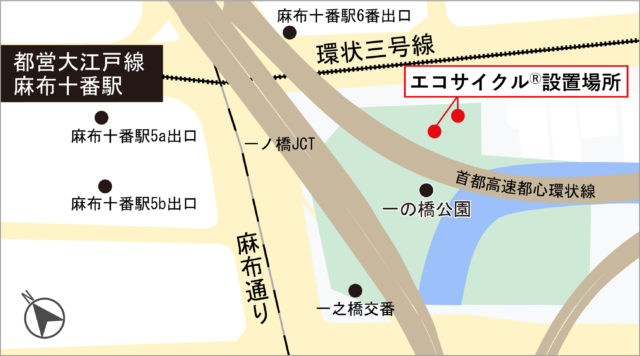 横浜市で「エコサイクルⓇ」初採用の画像