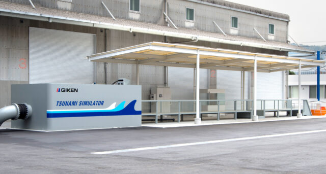 GKN25NW009JA-7