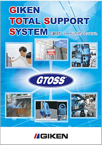 GTOSS・GM関連カタログの画像