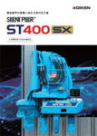 catalog_ST400SX