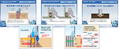 図解と動画による分かりやすい解説