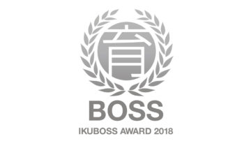 「イクボスアワード2018」特別奨励賞を受賞
