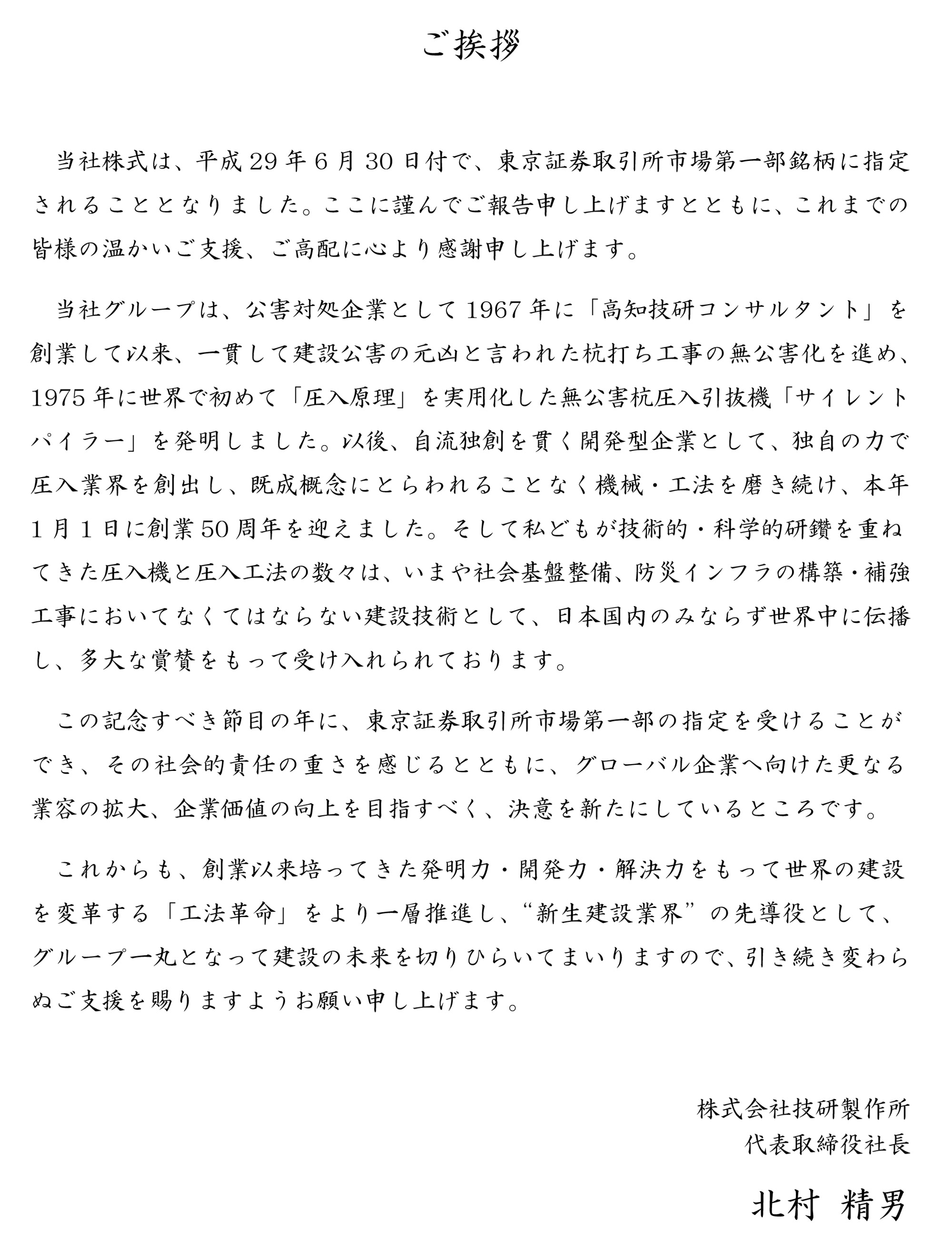 news_20170609